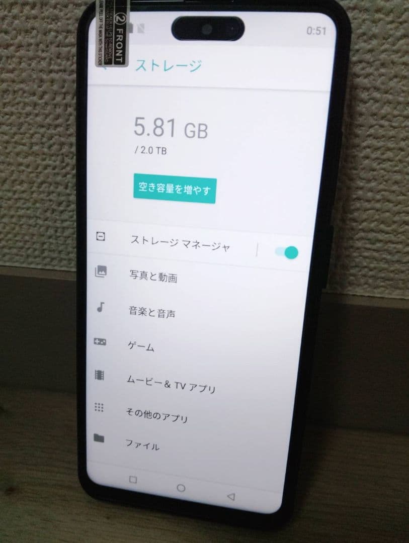 【新品】iphone16 pro max！？！？