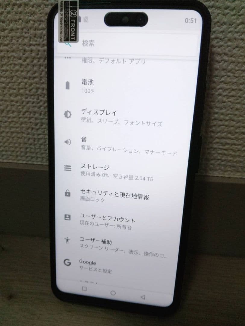 【新品】iphone16 pro max！？！？