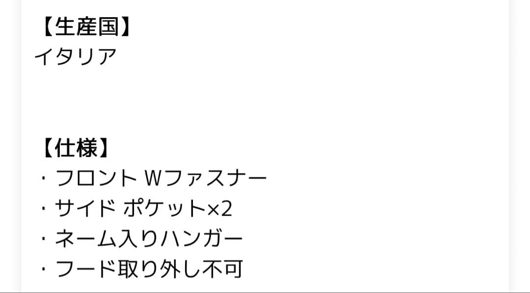 ヘルノ　HERNO フード付きナイロンコート　42Mサイズ　レディース黒