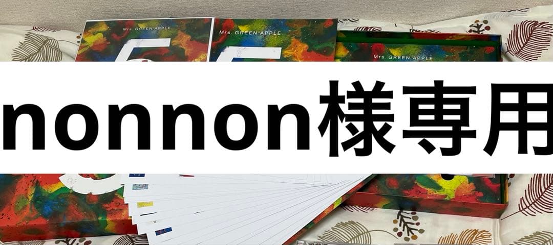 Mrs. GREEN APPLE 5周年ボックス、雑誌