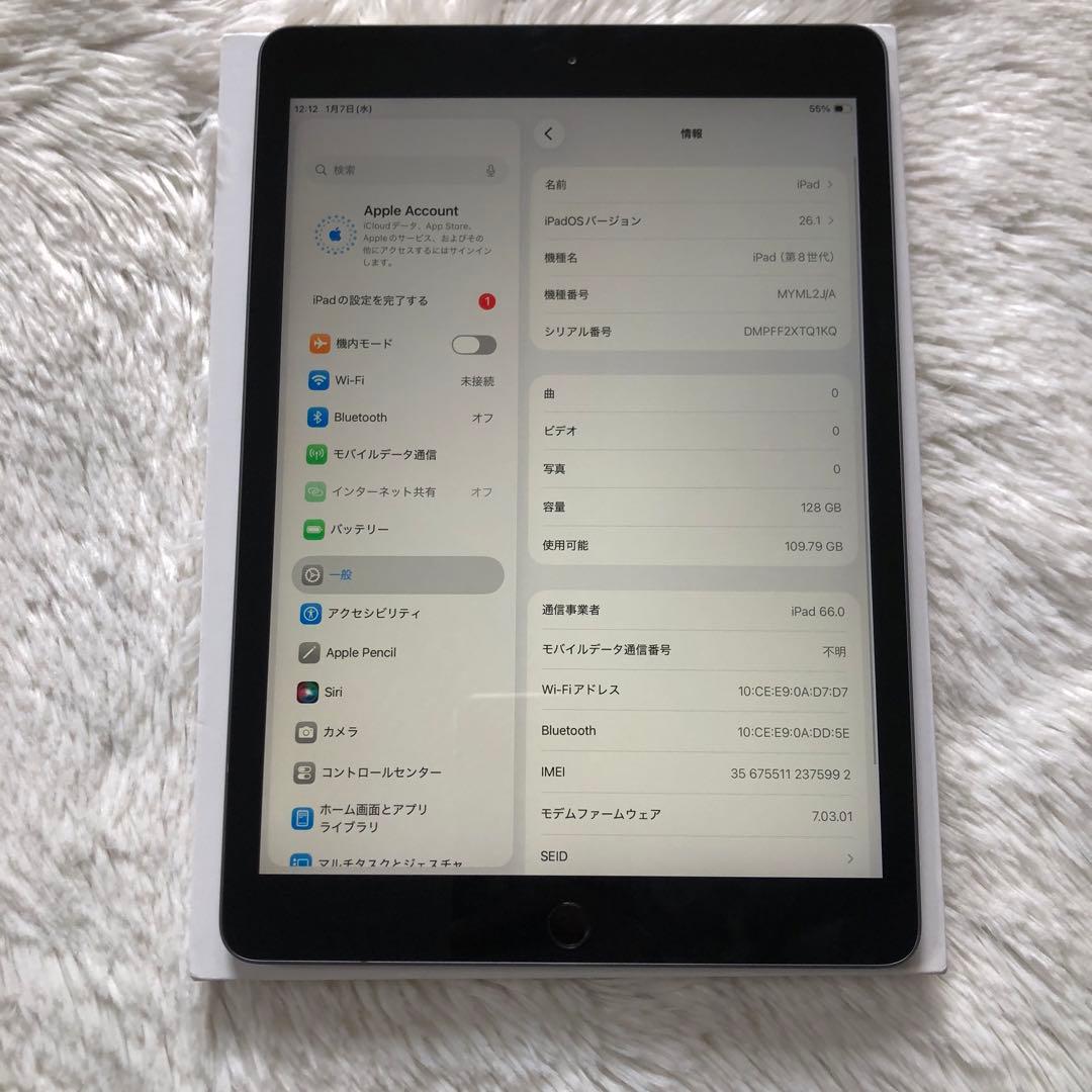 【完動品】iPad 第8世代 128GB SIMフリー 【付属品】【すぐ発送】