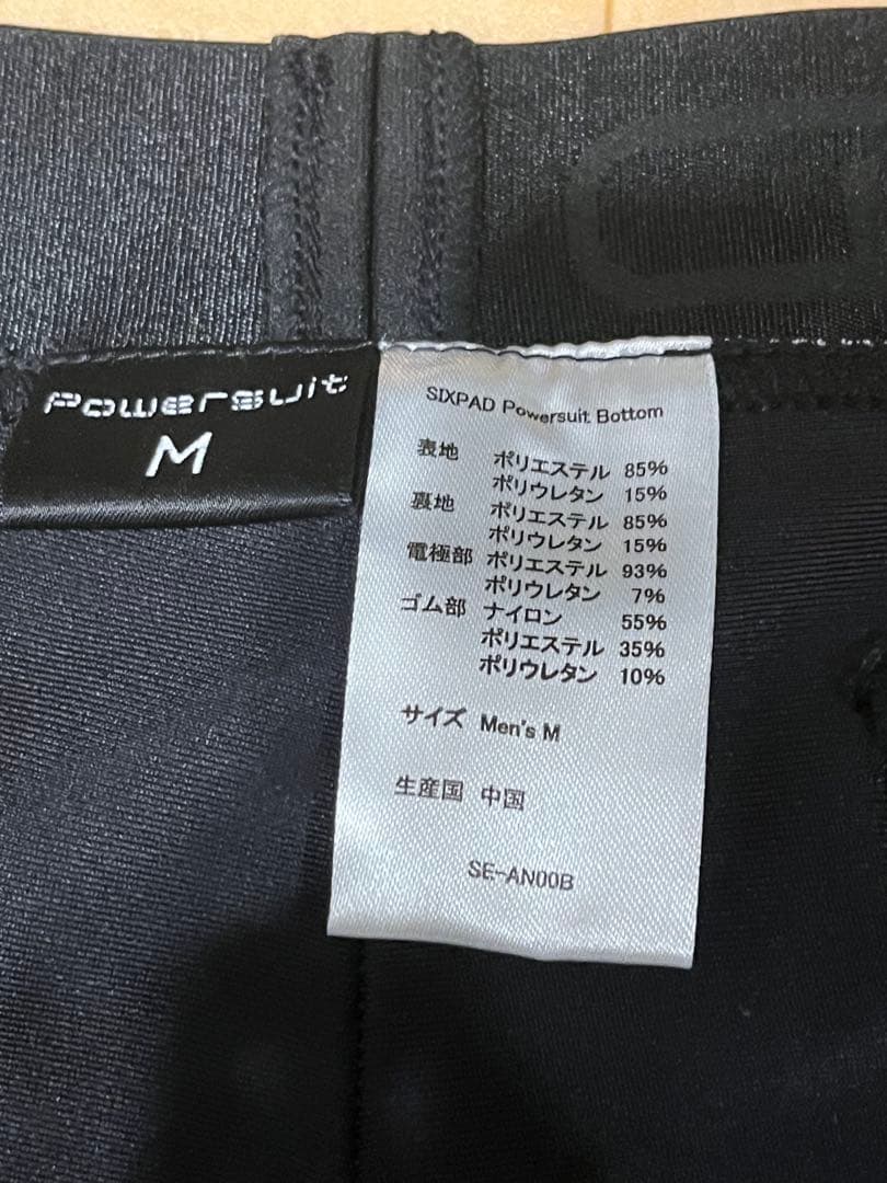 SIXPAD Powersuit Bottom MEN Mサイズ