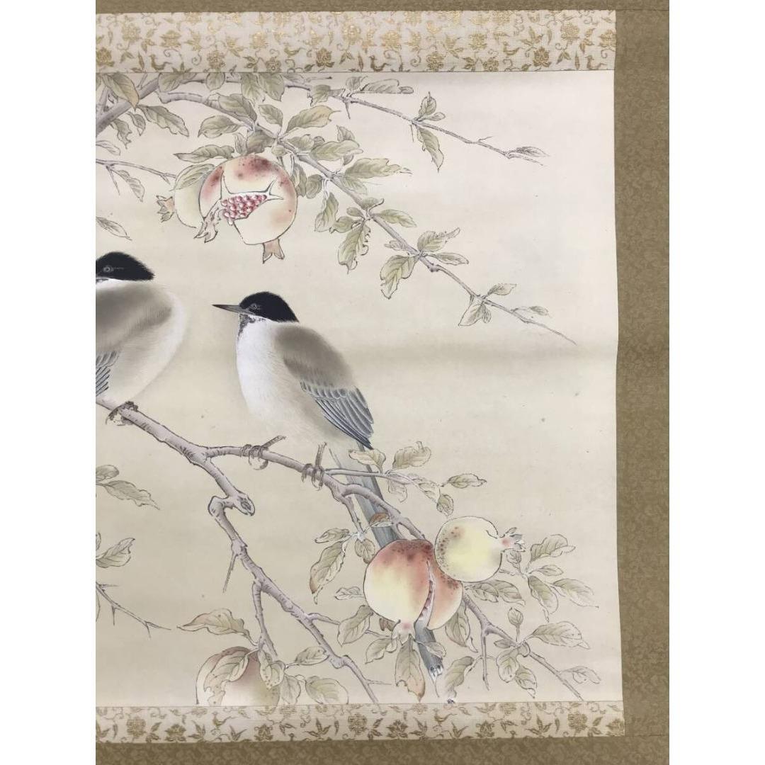 真作/榊原紫峰/版画/柘榴に鳥図/花鳥図/横物/掛軸/名家伝来/AK-249