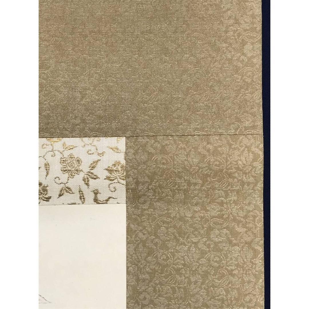 真作/榊原紫峰/版画/柘榴に鳥図/花鳥図/横物/掛軸/名家伝来/AK-249