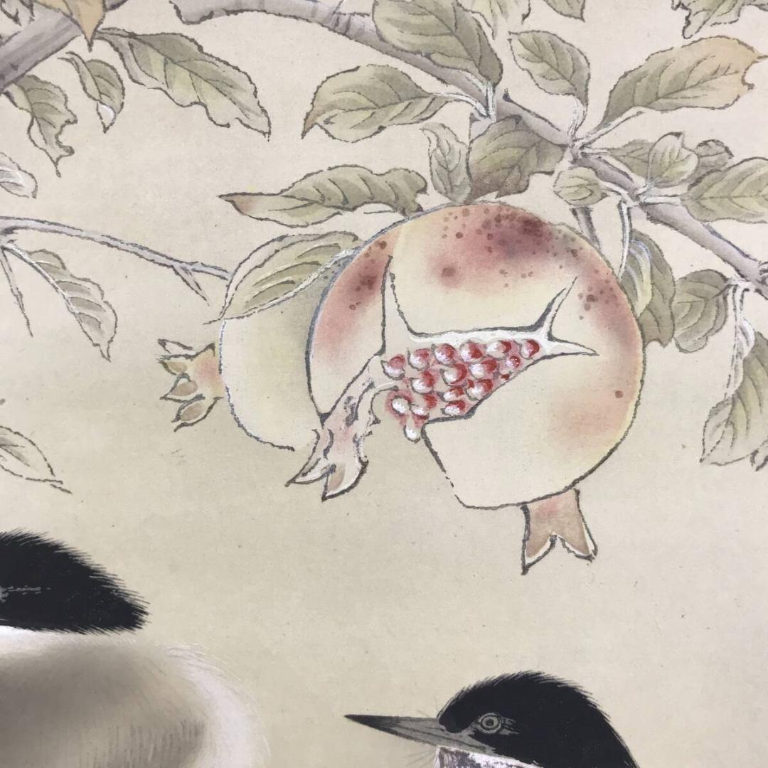 真作/榊原紫峰/版画/柘榴に鳥図/花鳥図/横物/掛軸/名家伝来/AK-249