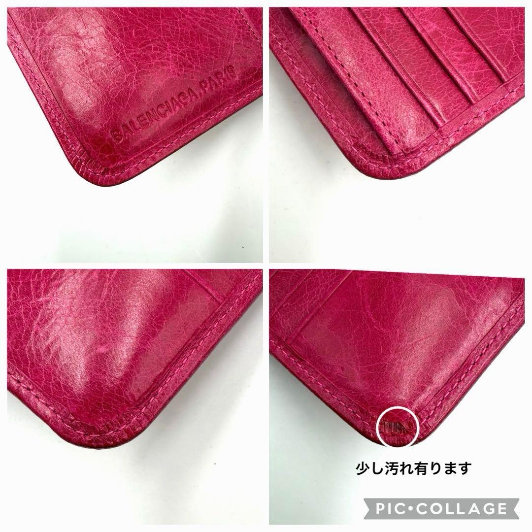 BALENCIAGA バレンシアガ シティ 三つ折り財布 コンパクト ピンク