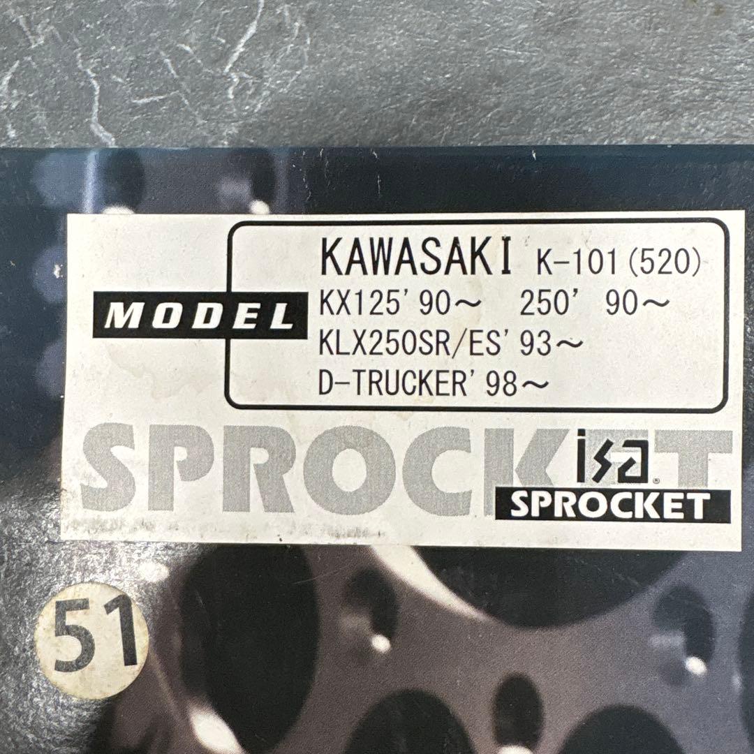 カワサキモトクロスバイク スポロケ新品未使用