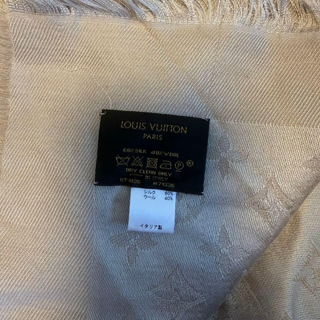 LOUIS VUITTON ルイ ヴィトン　モノグラムシルクウール大判スカーフ