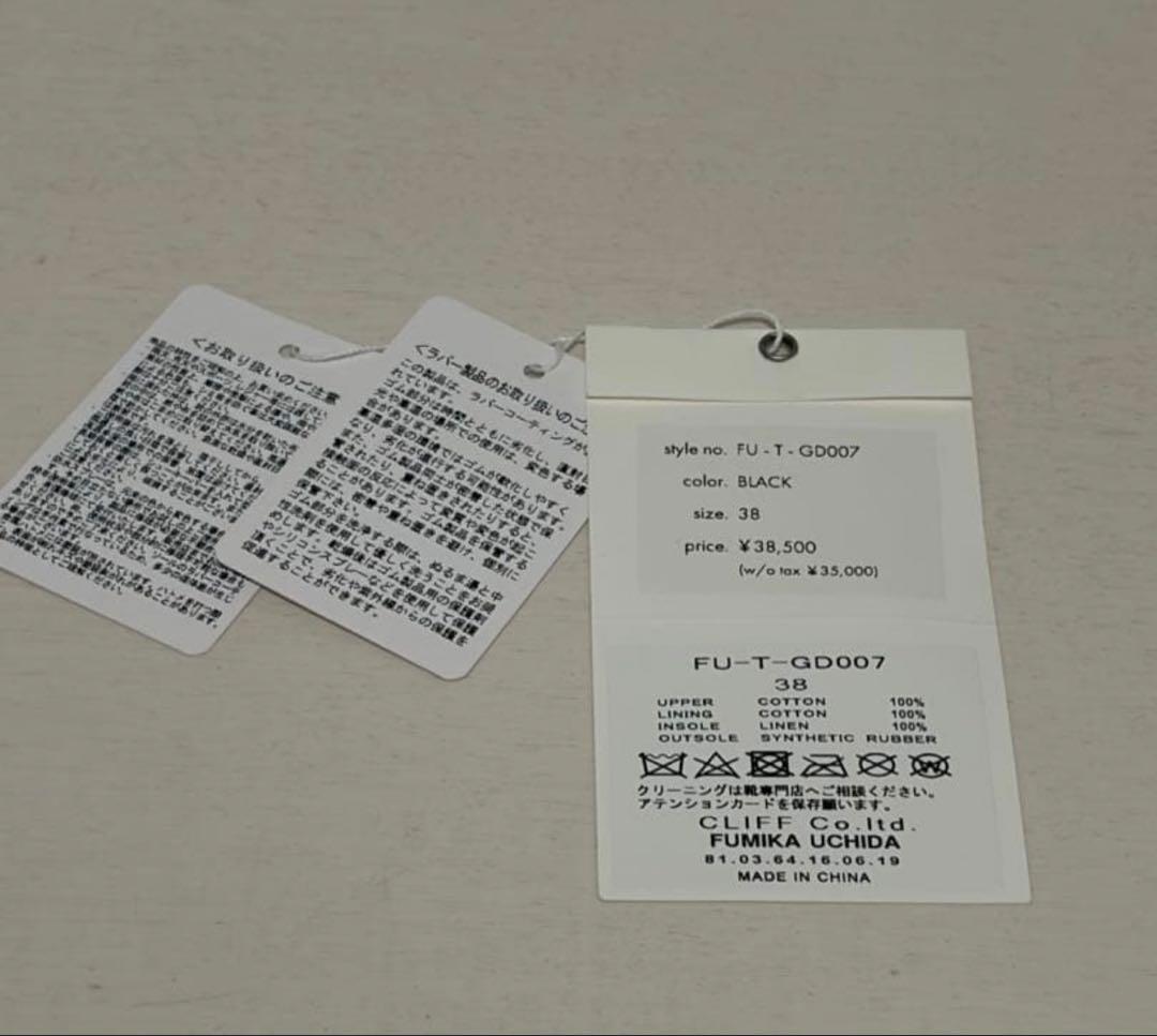 FUMIKA UCHIDA CANVAS SNEAKERS サイズ38