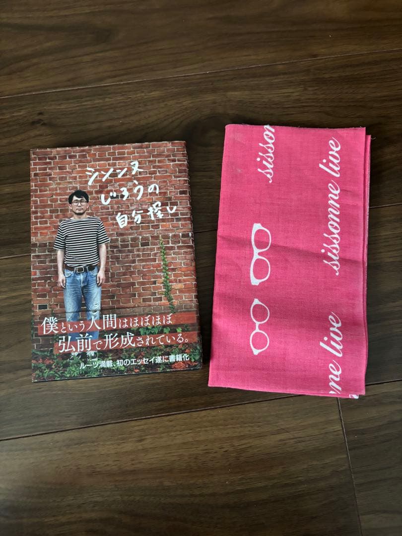 シソンヌライブDVD８枚+じろうエッセイ単行本