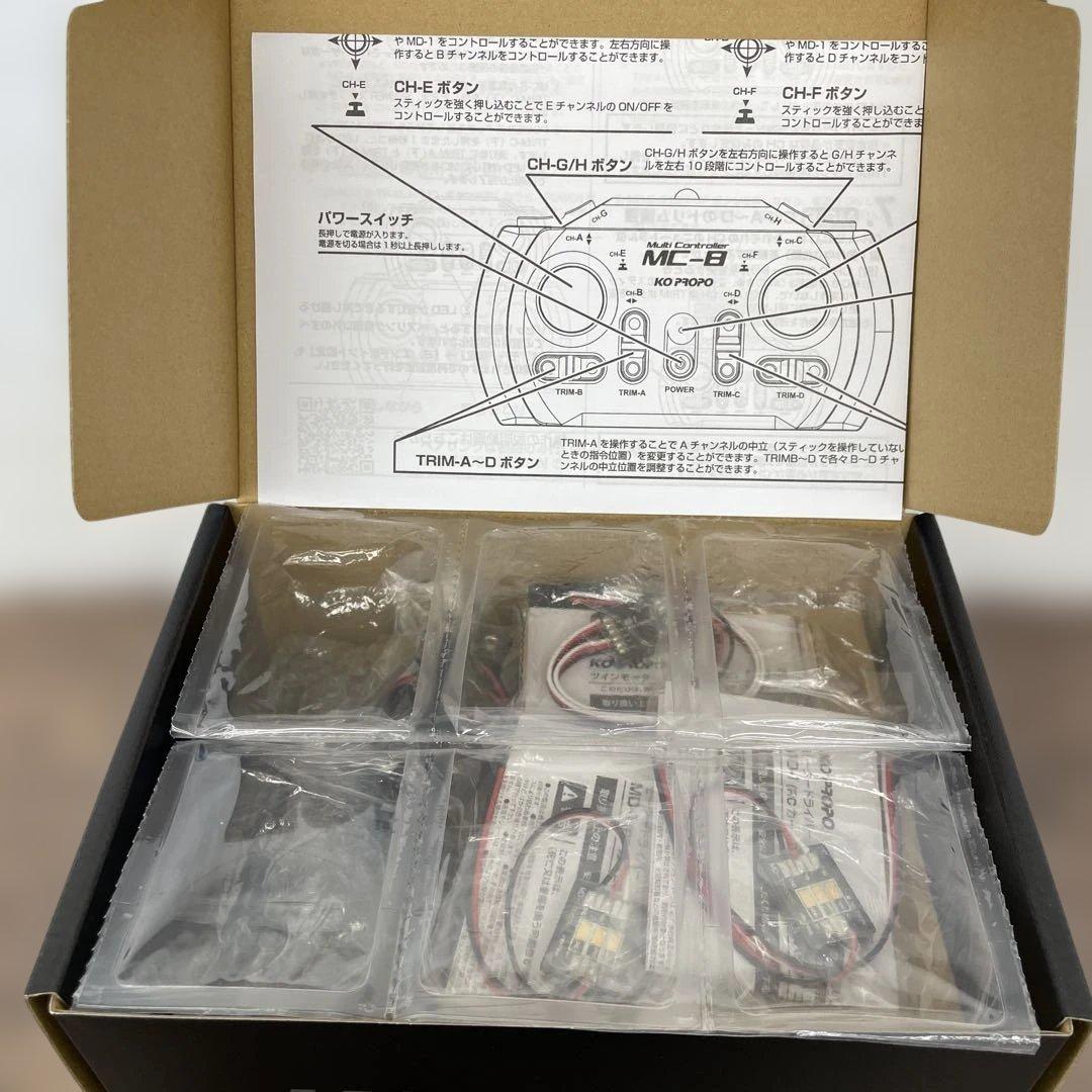 261309 近藤科学 MC-8 2.4GHz MX-F MAKE-C