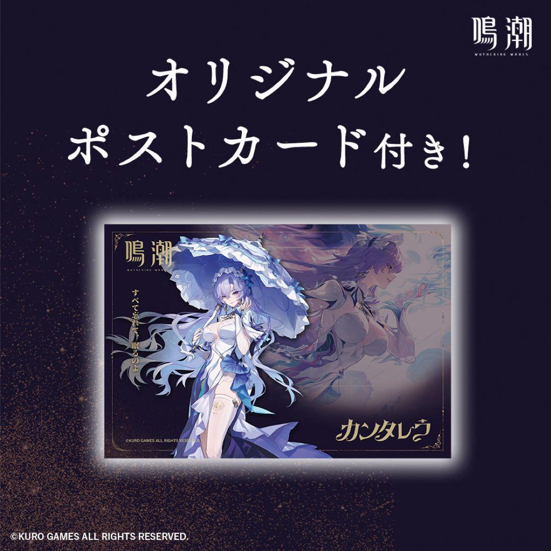 即日発送　ANIDEAL カンタレラ　オードトワレ　50ML 鳴潮　特典　香水