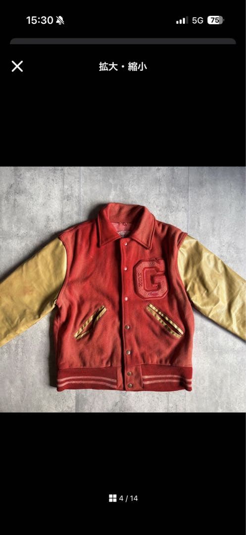 【60s vintage】レザースタジャン　鬼フェード　本革　レーヨン　古着