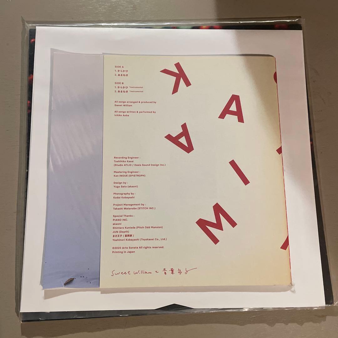 青葉市子　Sweet William レコード　ブックレット付き