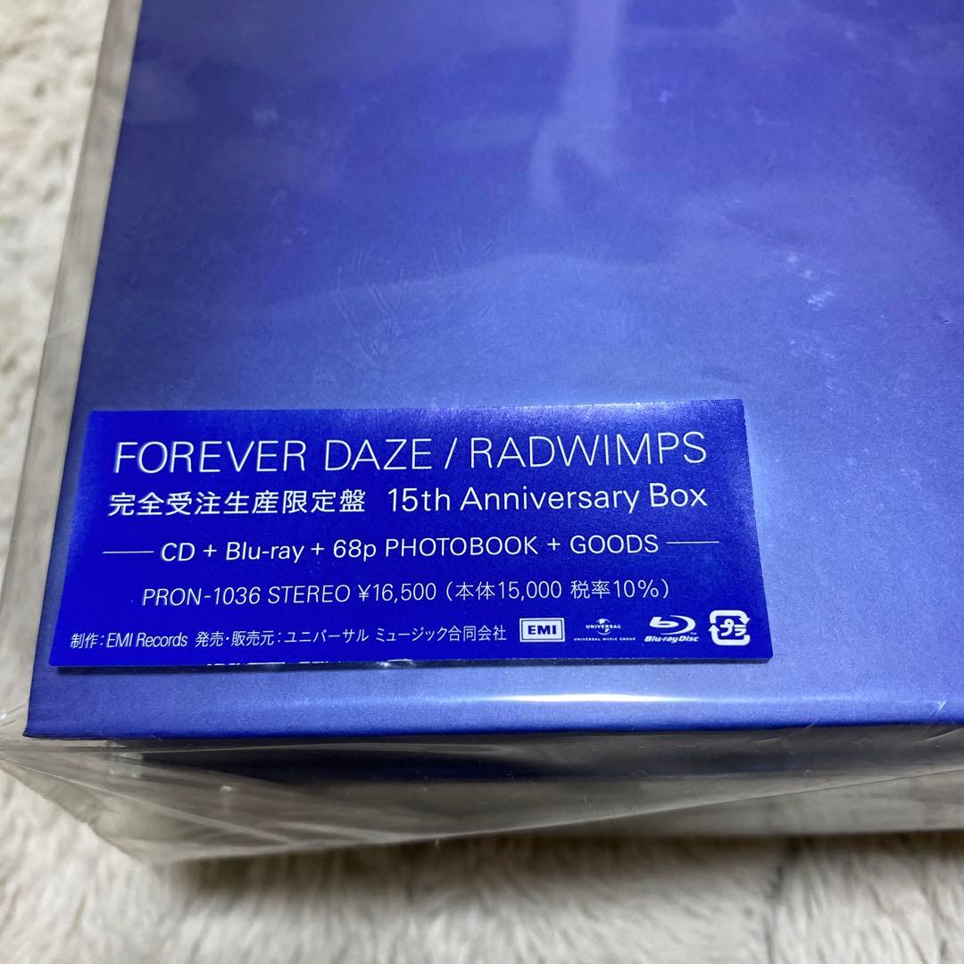 【完全受注生産限定版】RADWIMPS 15th Anniversary BOX