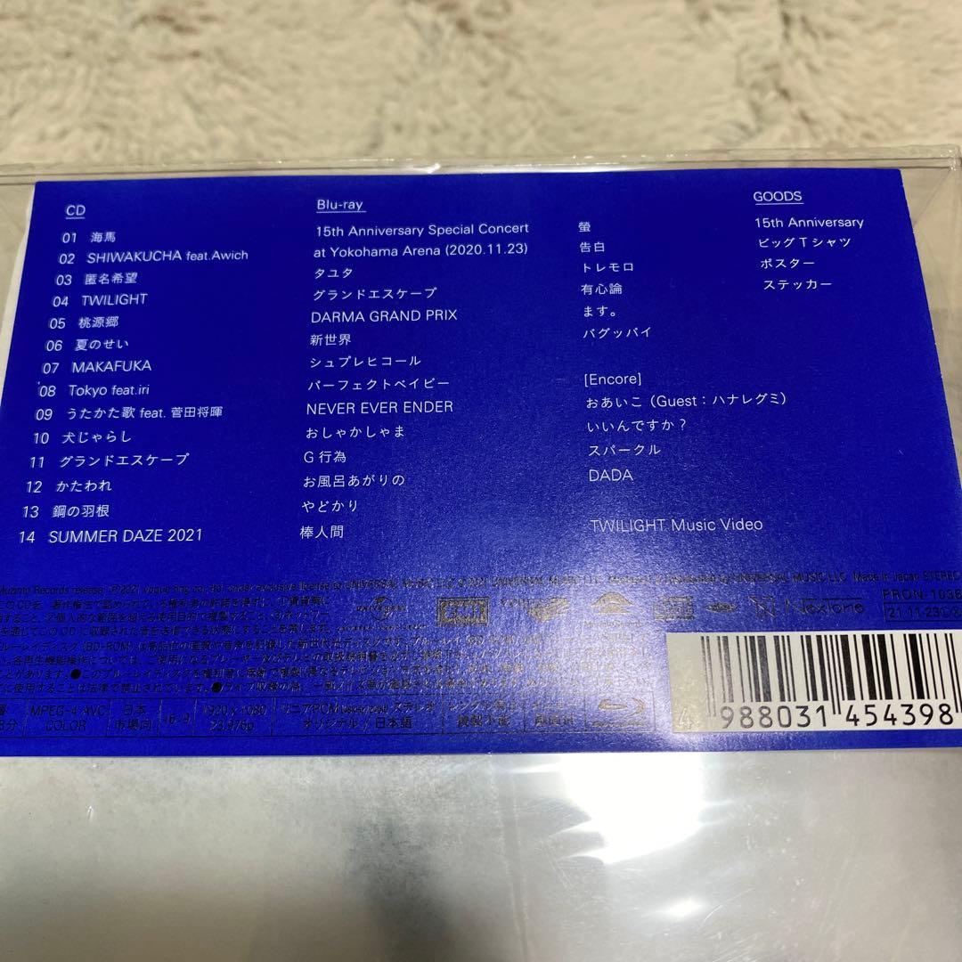 【完全受注生産限定版】RADWIMPS 15th Anniversary BOX