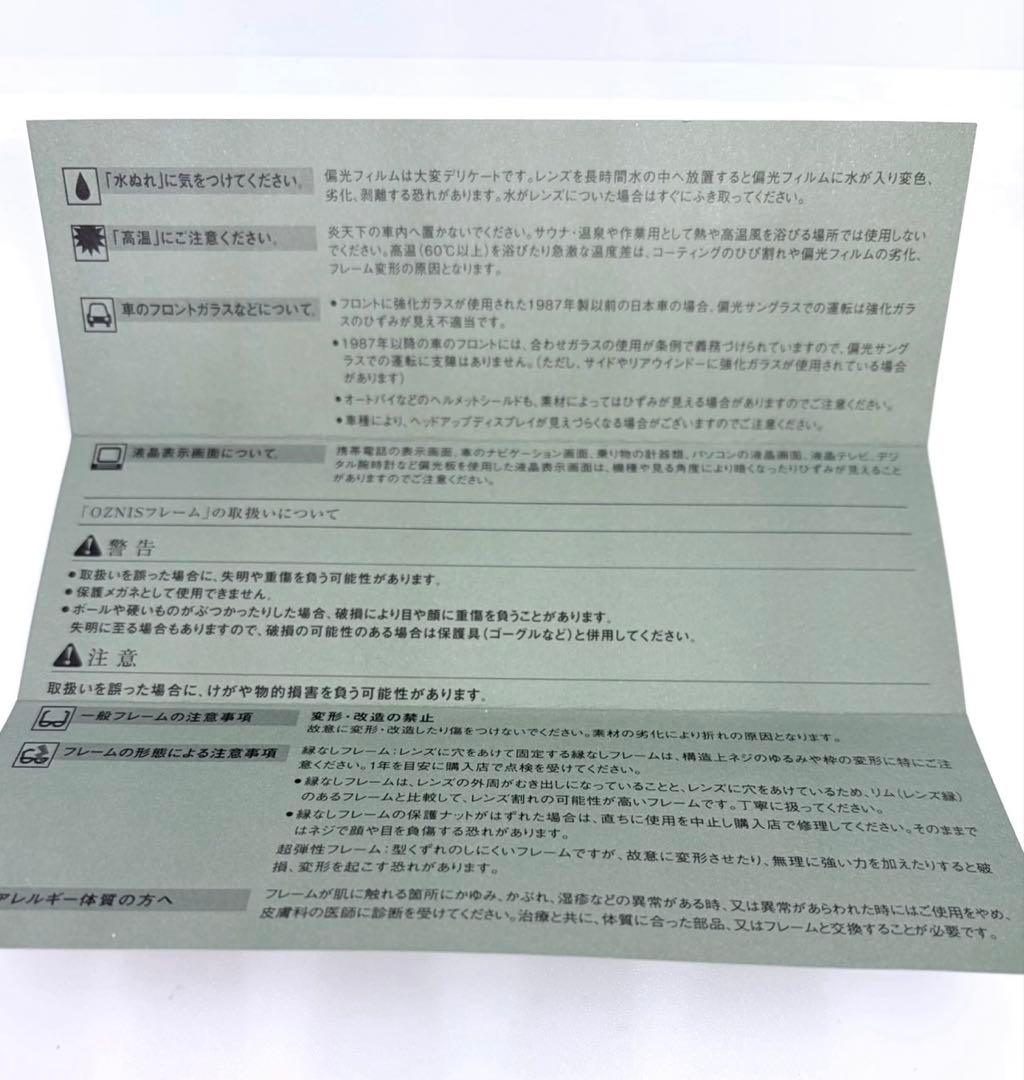 TALEX トゥルービュー ノンブランド枠 ウェイファーラー型 偏光サングラス