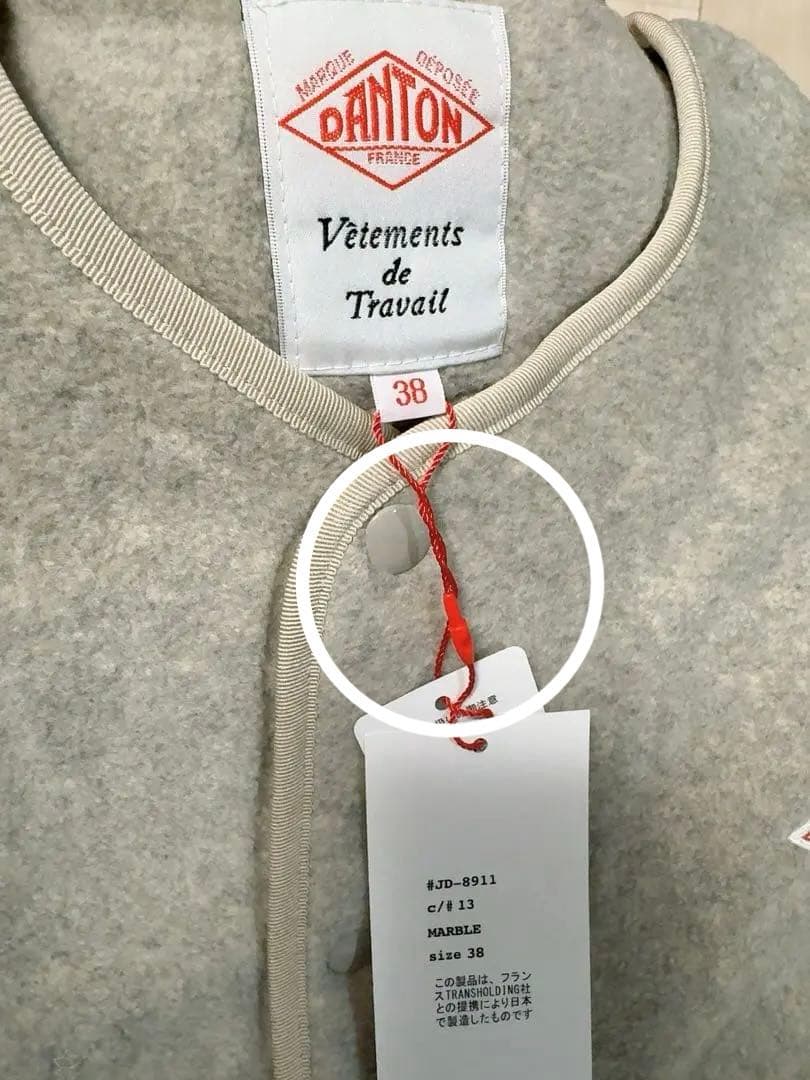 【未使用品】DANTONダントンノーカラージャケットマーブル38 サイズ