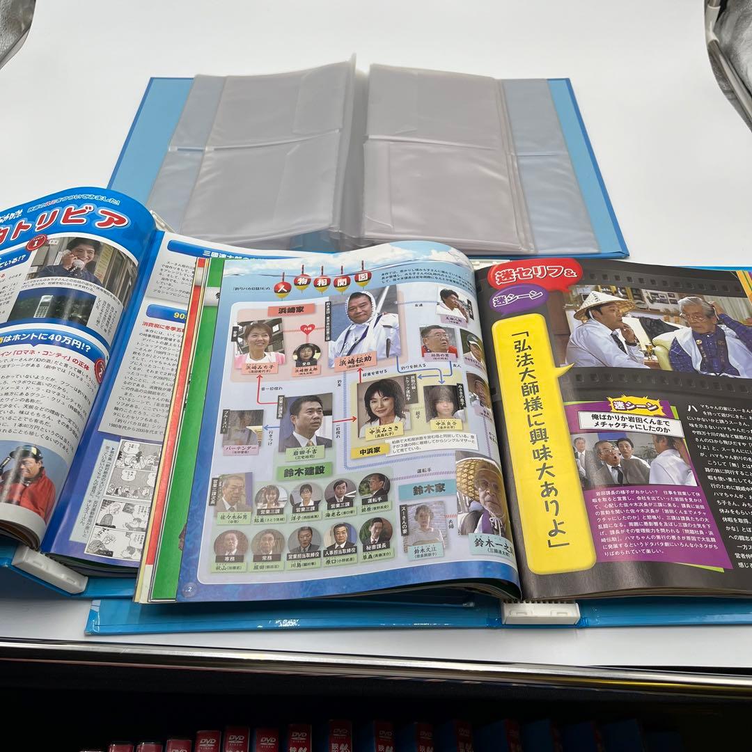 デアゴスティーニ 釣りバカ日誌 DVD全巻セット 特製バインダー付き