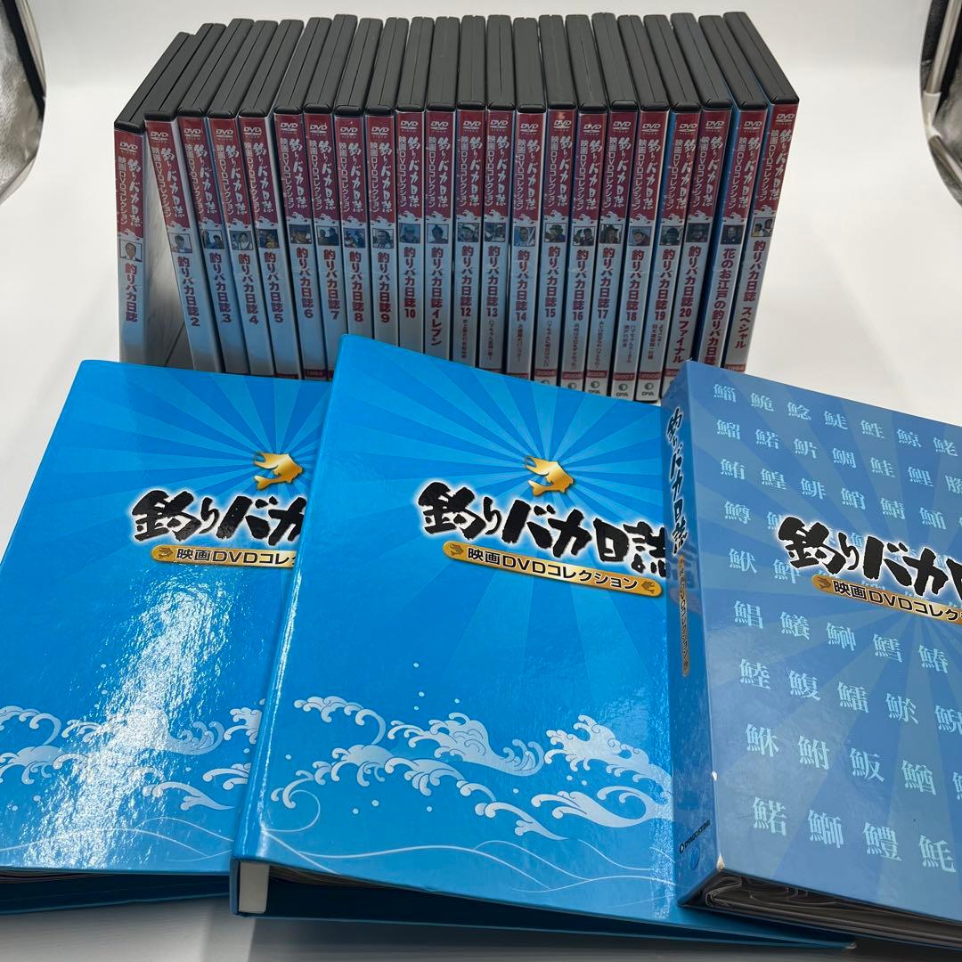 デアゴスティーニ 釣りバカ日誌 DVD全巻セット 特製バインダー付き