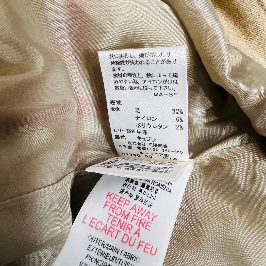 極美品✨ バーバリー スカート レザー 未使用近い ベージュ 140 150