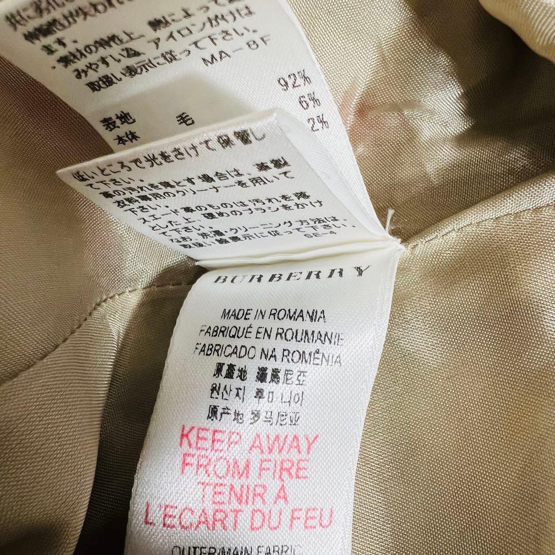 極美品✨ バーバリー スカート レザー 未使用近い ベージュ 140 150