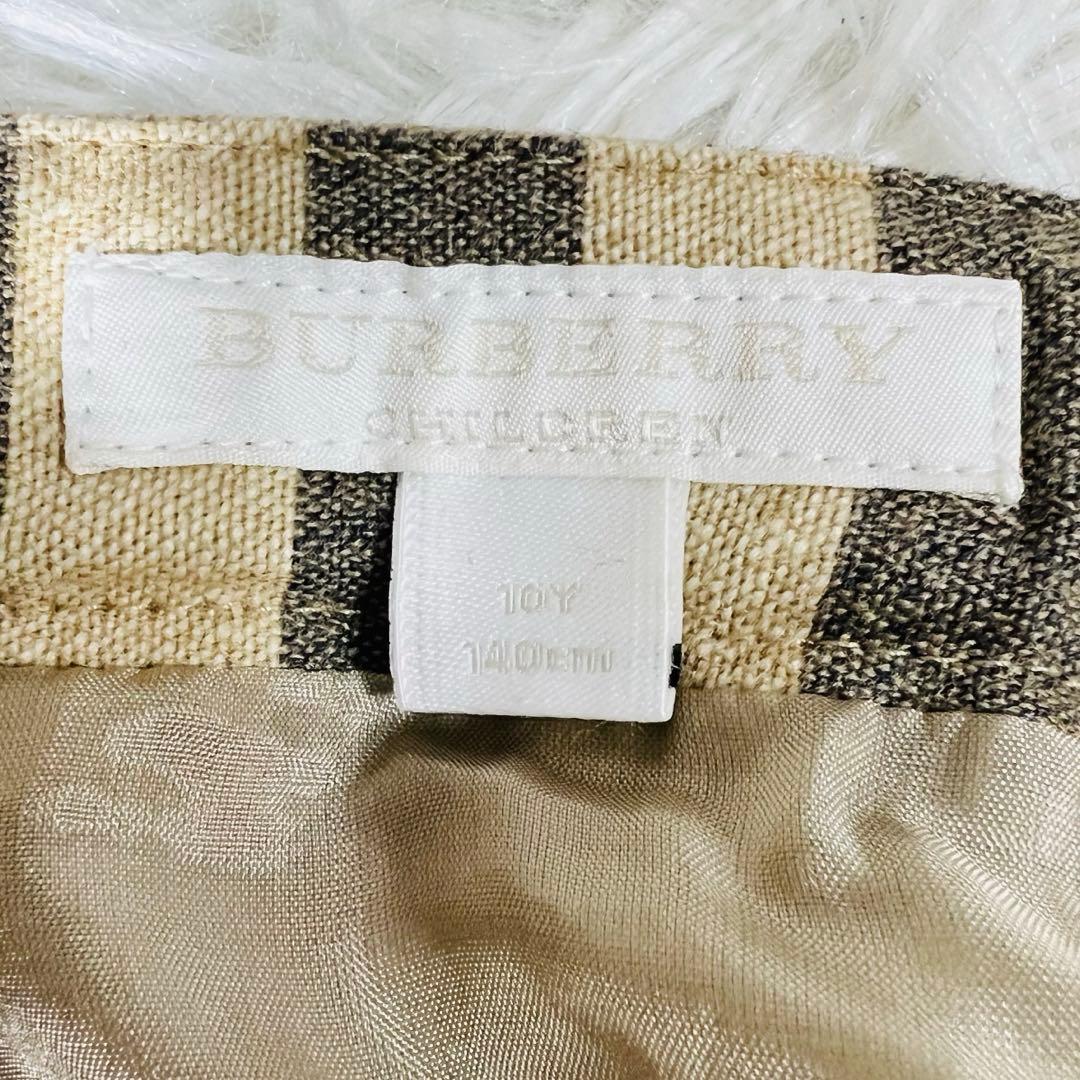 極美品✨ バーバリー スカート レザー 未使用近い ベージュ 140 150
