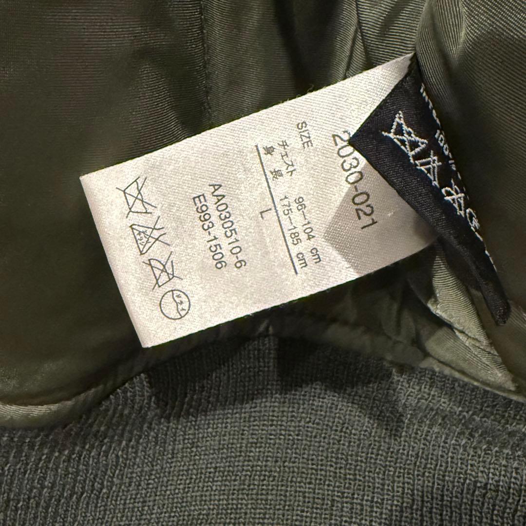 Alpha Industriesアルファ CWU-45フライトジャケットLカーキ