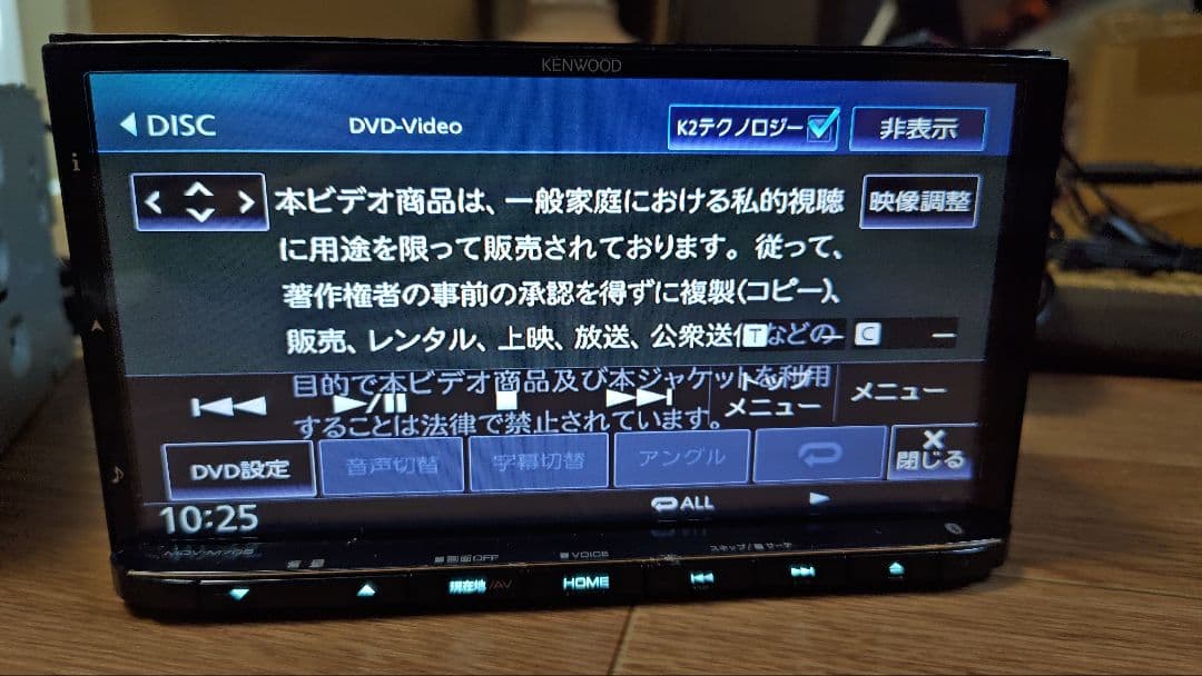 10♪ MDV-M705 フルセグ KENWOOD ケンウッド ナビ 更新