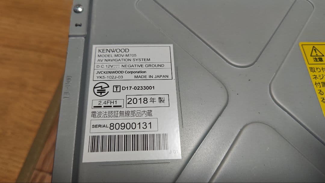 10♪ MDV-M705 フルセグ KENWOOD ケンウッド ナビ 更新