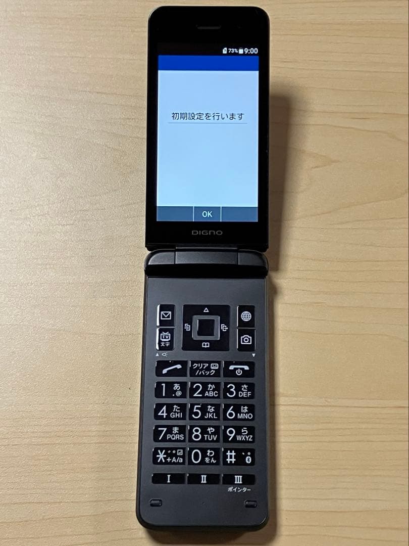 美品⭐︎ DIGNO ケータイ3 NP902KC ソフトバンク SIMフリー U1