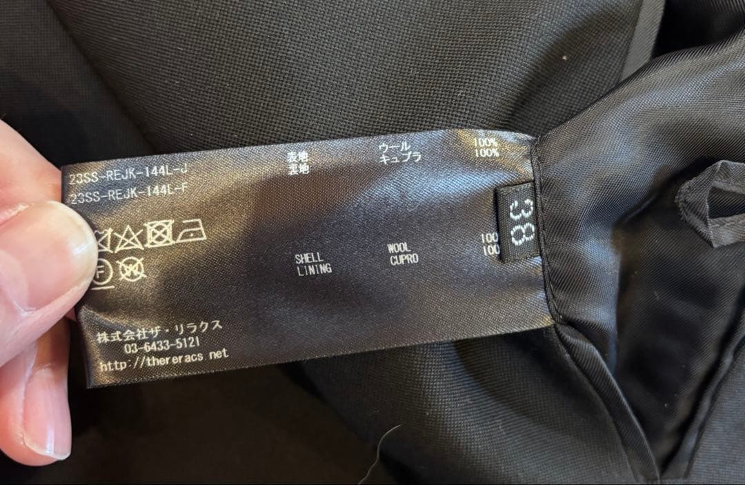 THE RERACS ウールギャバ ジャケットコート ダブル 38メンズ46相当