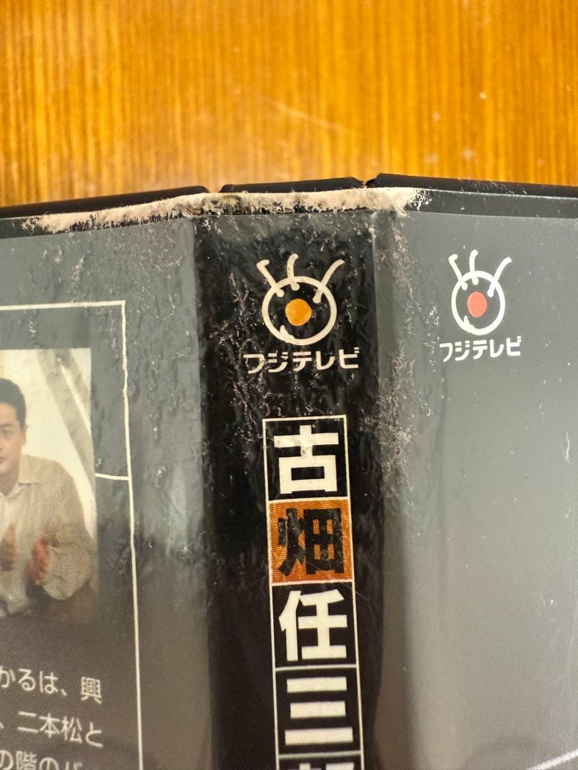 古畑任三郎　DVDコレクション 1〜14巻