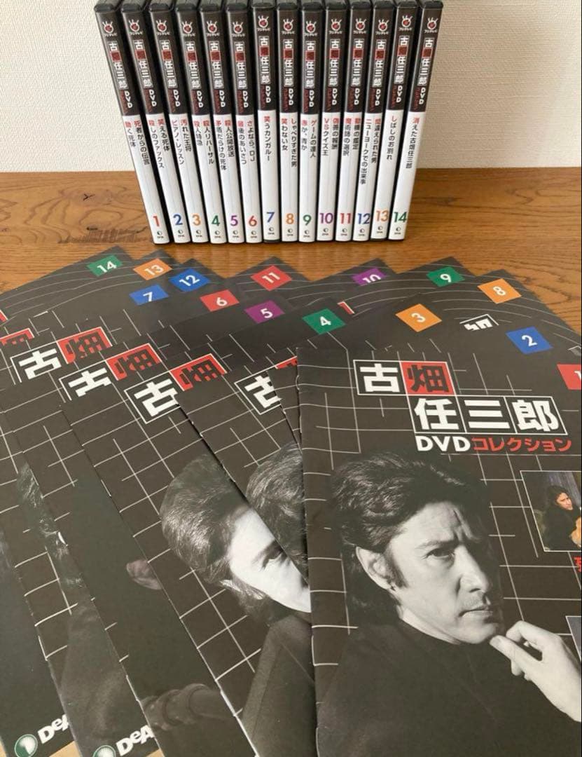 古畑任三郎　DVDコレクション 1〜14巻