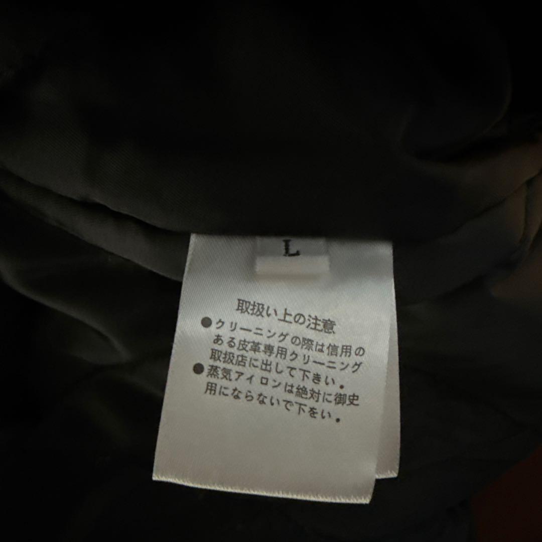 ヒューマンメイド　スタジャン　Lサイズ