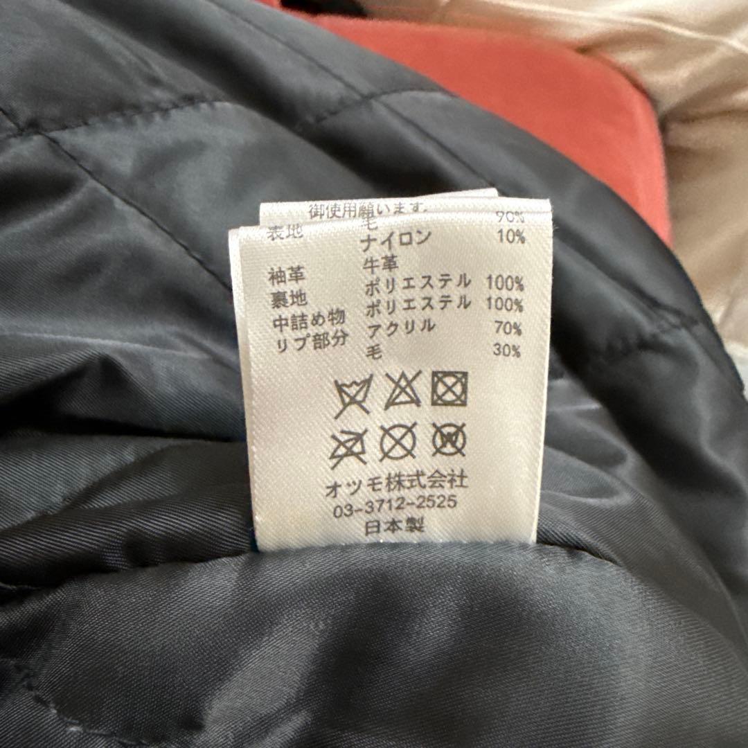 ヒューマンメイド　スタジャン　Lサイズ