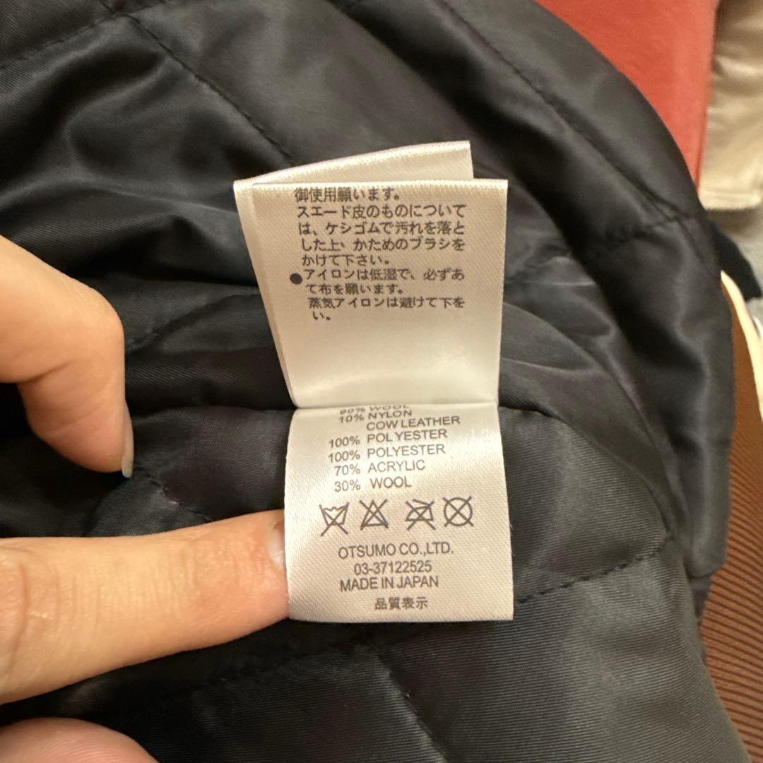 ヒューマンメイド　スタジャン　Lサイズ