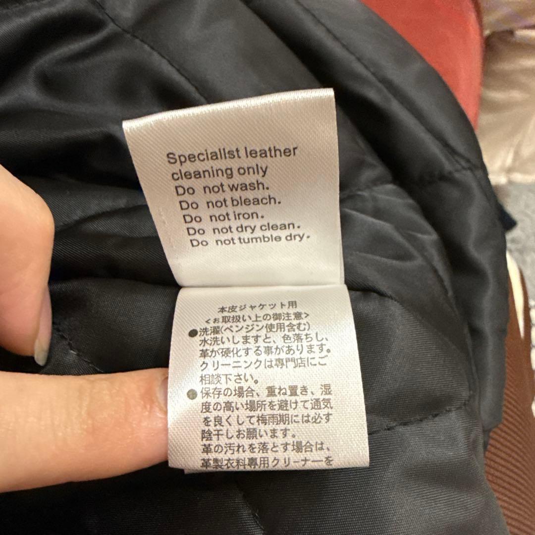 ヒューマンメイド　スタジャン　Lサイズ