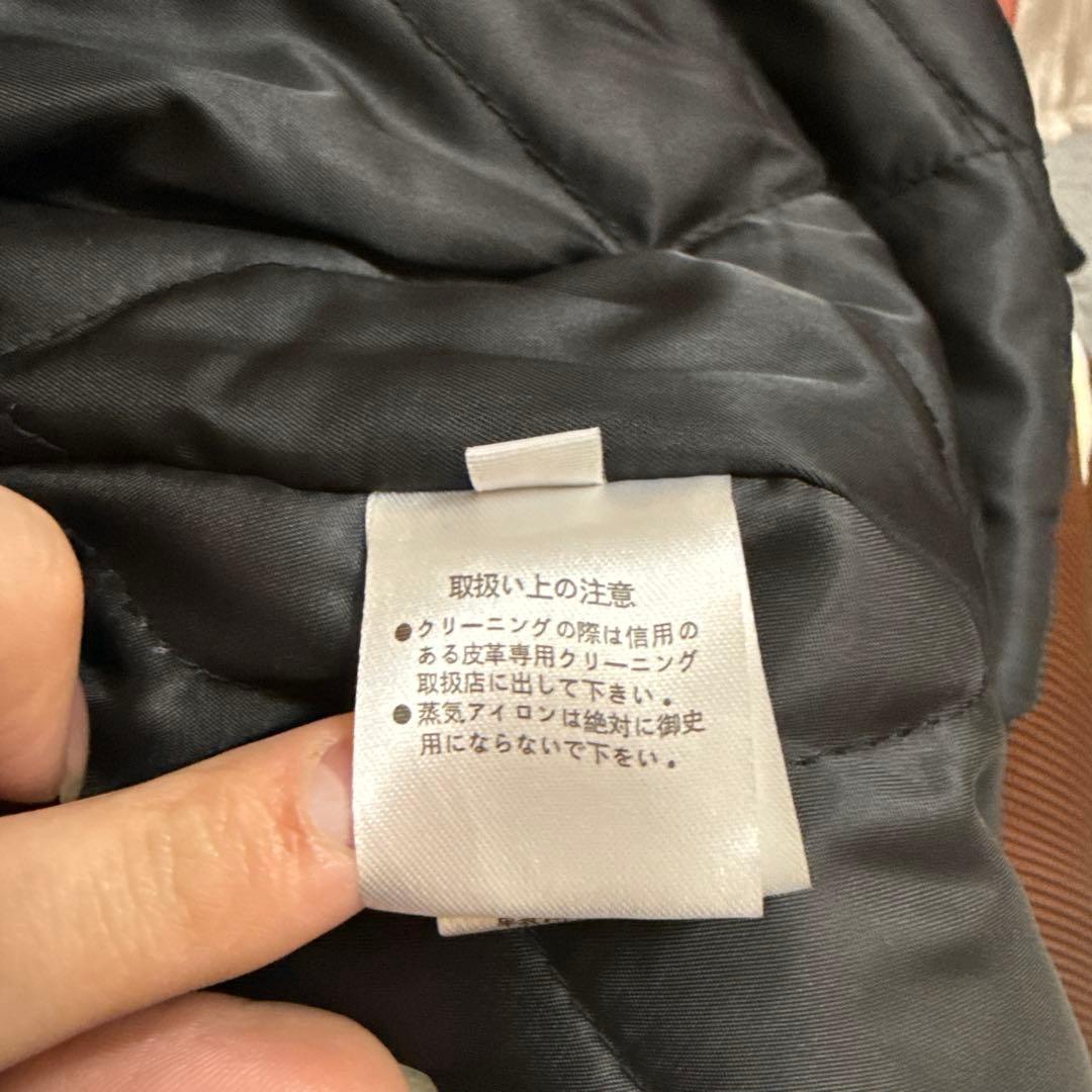 ヒューマンメイド　スタジャン　Lサイズ