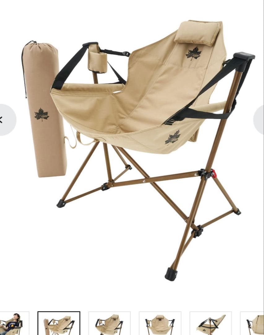 新品未使用ロゴスゆらゆらハンモックチェア