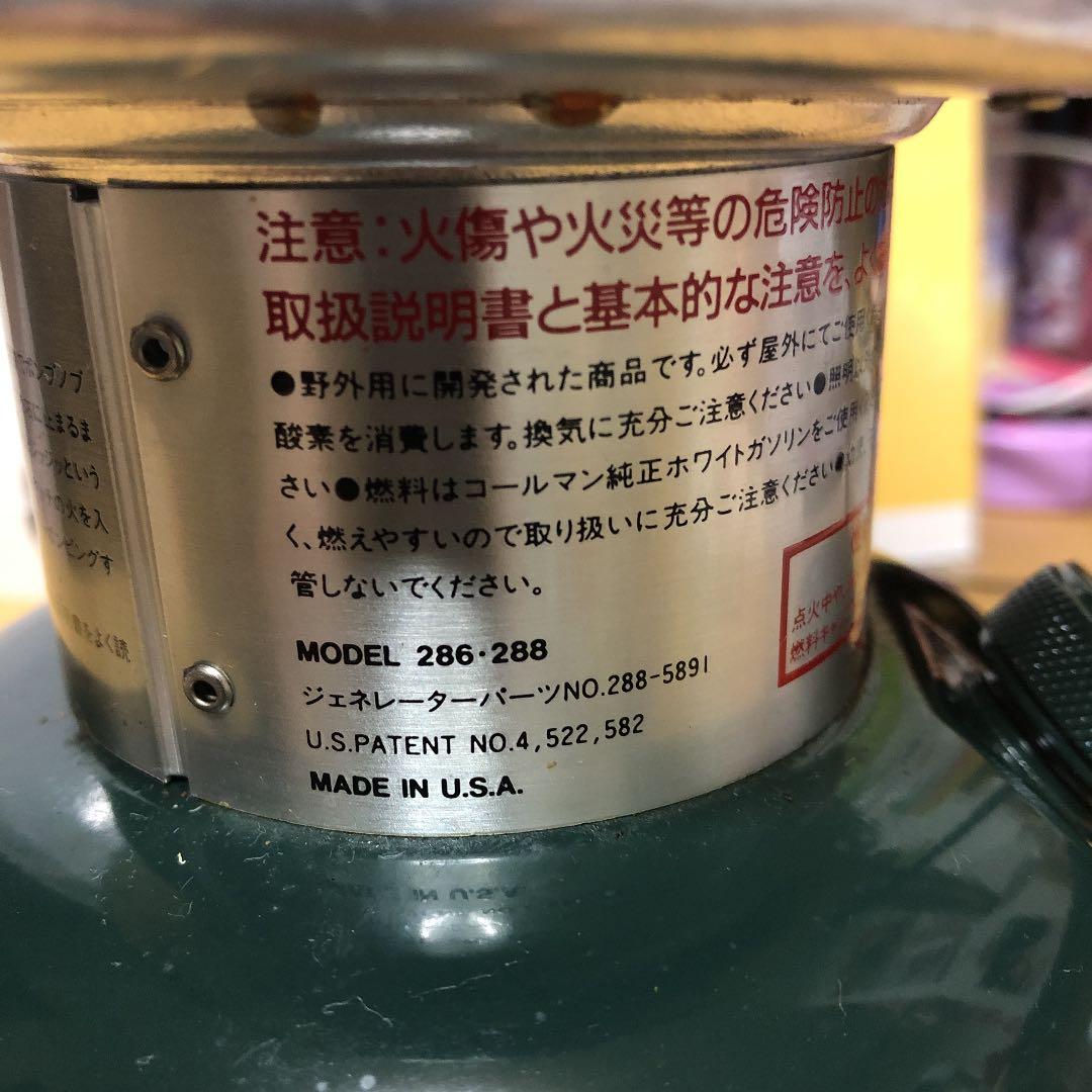 コールマン ランタンとフィルターファネル