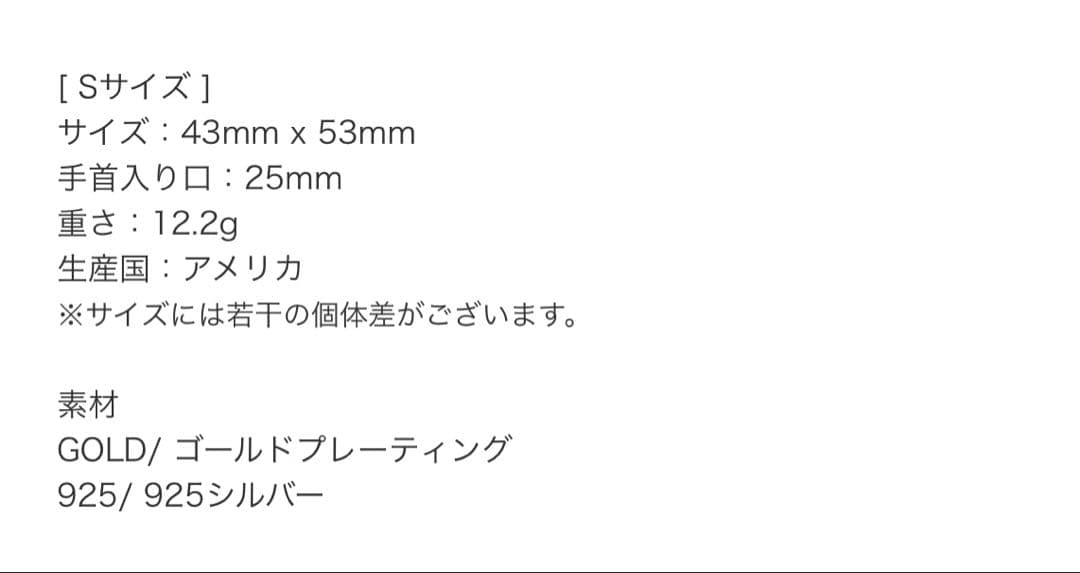 ドロップス カフ　プリュイ