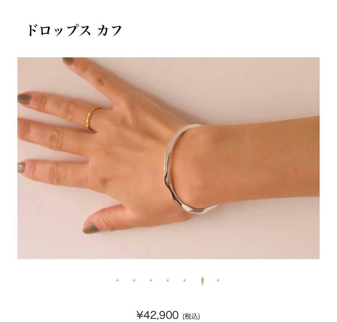 ドロップス カフ　プリュイ