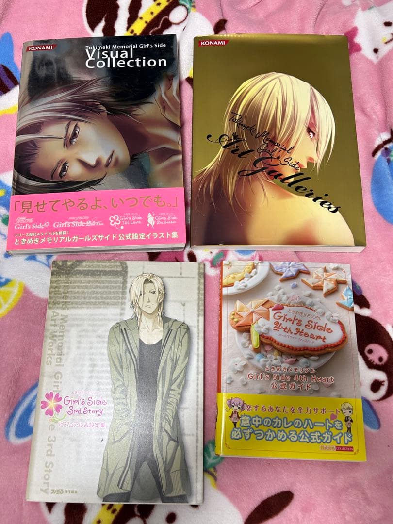 ときめきメモリアルガールズサイド　4種セット
