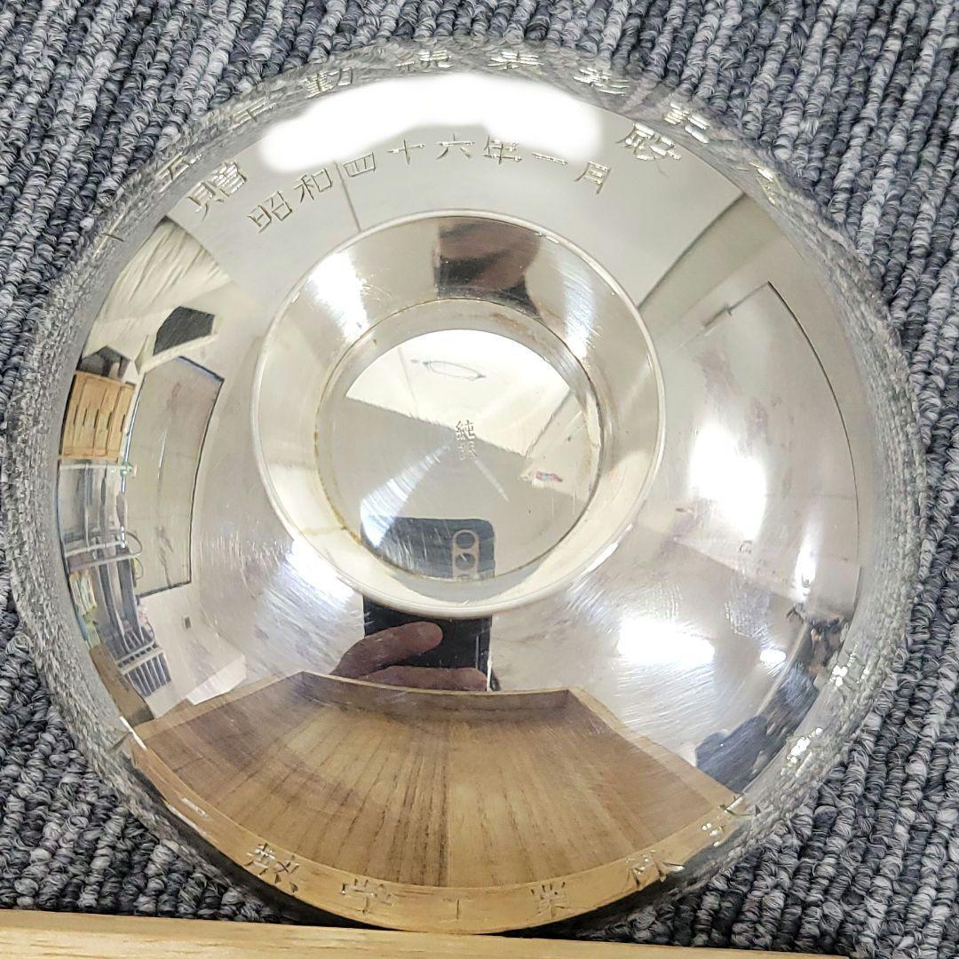 純銀 銀杯 134g 勤続表彰記念 昭和46年 木箱付き