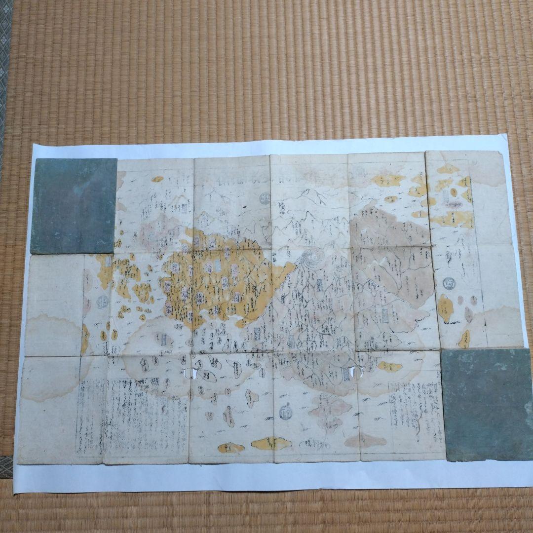 古地図　南閻浮提諸国集覧之図　花坊兵蔵作