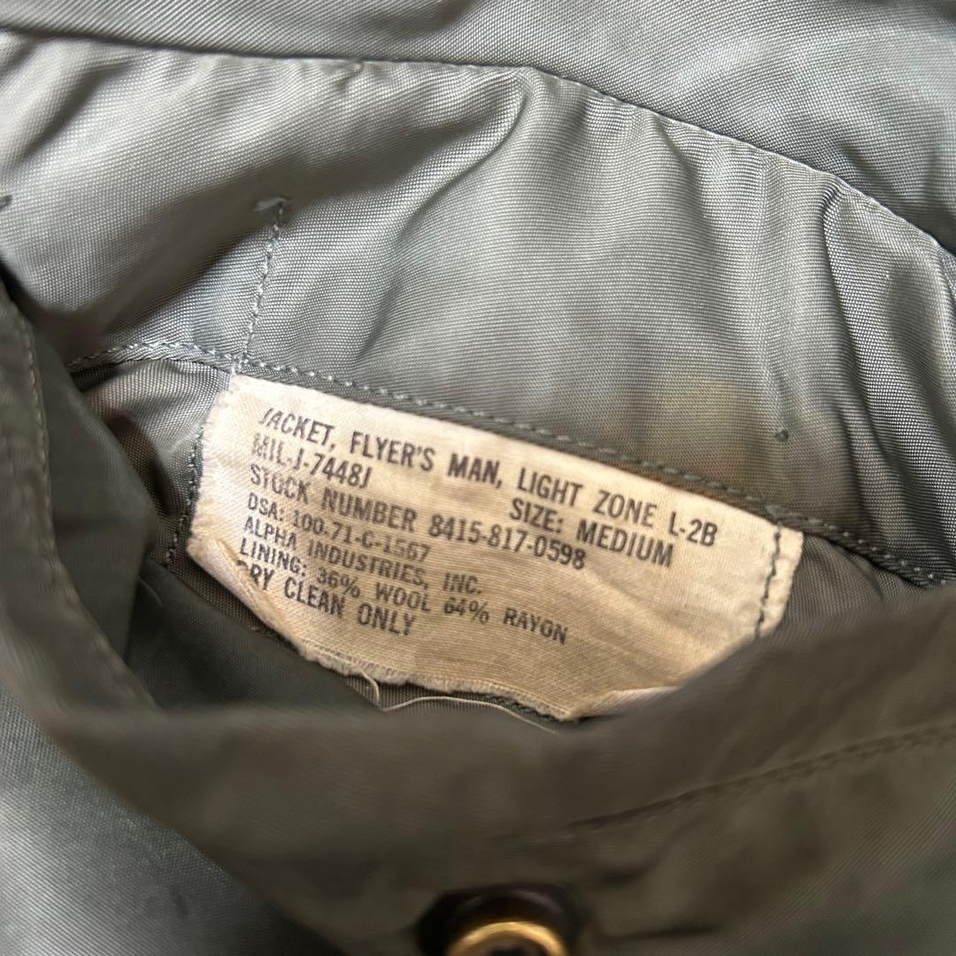 70s USAF l2b l-2b 実物 alpha社製 71年度会計