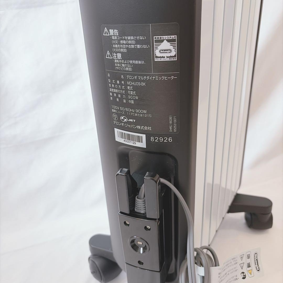 【美品】 デロンギ マルチダイナミックヒーター MDHU09-BK リモコン付