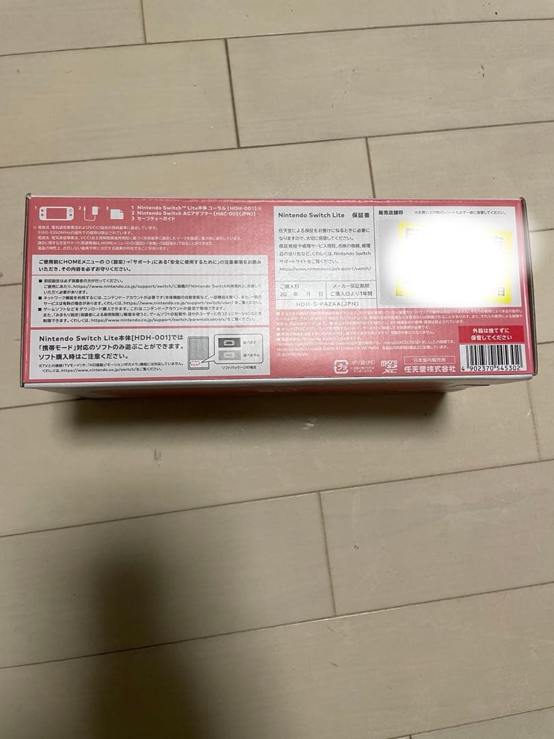 k*2様 Nintendo Switch Lite ピンク 未使用品