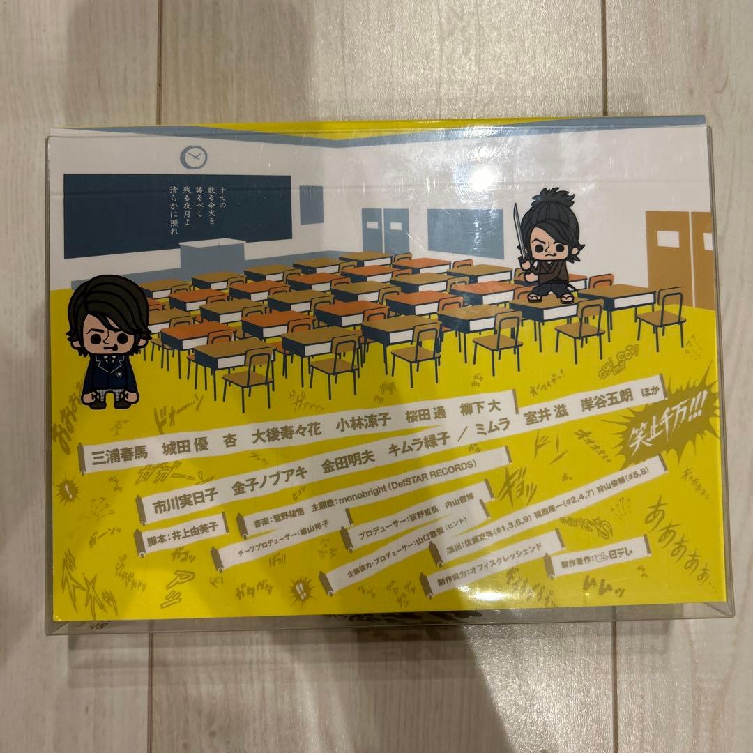 【美品】サムライ・ハイスクール DVD-BOX〈5枚組〉　三浦春馬くん主演